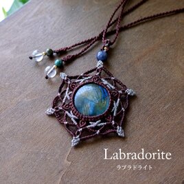 ラブラドライト マンダラ模様 六芒星デザインマクラメ編みペンダントネックレス プレゼントギフト・お守りアクセサリー3862