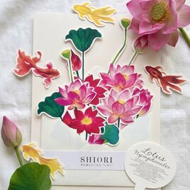 スイレンと金魚 / SHIORI 〜本を読みたくなる”しおり” 〜