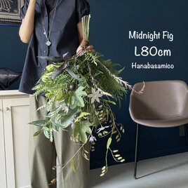 【迫力の80cm！】深い紫のフィグがアクセント！ラフさの中に静かなる存在感を感じるスワッグ！
