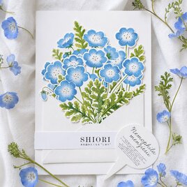 ネモフィラ / SHIORI 〜本を読みたくなる”しおり” 〜6枚セット