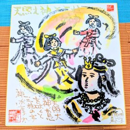 筆アート心彩@神仏未来書による作品「神話 天照大御神と三柱の女神」