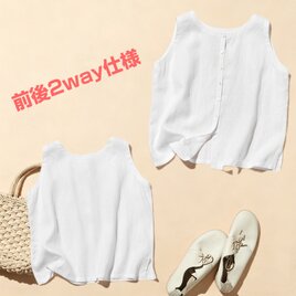 フレンチリネンのプルオーバー　2WAY仕様　リネントップス 　ベスト　ホワイト　260521-1