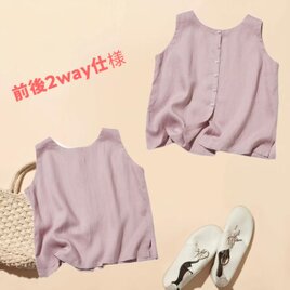 フレンチリネンのプルオーバー　2WAY仕様　リネントップス 　ベスト　 藤色　260521-2