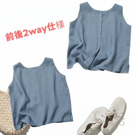 フレンチリネンのプルオーバー　2WAY仕様　リネントップス 　ベスト　灰みのある淡い青色 260521-4