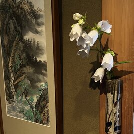 掛け花入れ　置き花入れ　民藝　　　　yk305