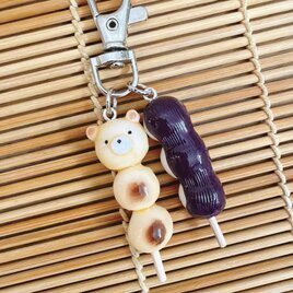 熊　クマ　くま　団子　キーホルダー　動物　和菓子　アニマル　みたらし団子のコピー