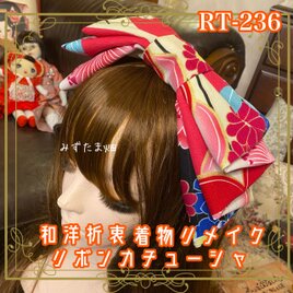 着物リメイク ハイカラおりぼん カチューシャ カチューム ヘアアクセサリー｜和洋折衷 鮮やかな色彩と華やかな和柄 RT-236