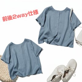 夏の猛暑もサラリと乗り切る2WAYプルオーバー ブラウス　フランス産リネン100％　灰みのある淡い青色　260523-4