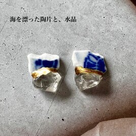 静かな青と透明な光｜シー陶器と水晶の金継ぎピアス