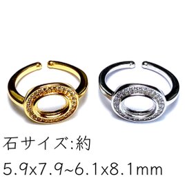 RG98 台座 6x8mm 金具 空枠 石枠 カボション ファセット リング 指輪 金属アレルギー対応