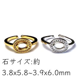 RG100 台座 4x6mm 金具 空枠 石枠 カボション ファセット リング 指輪 金属アレルギー対応