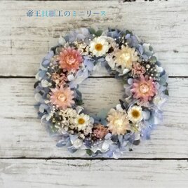 帝王貝細工のミニリース