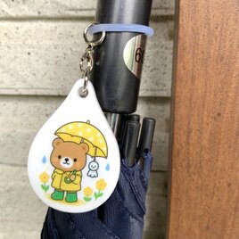 【送料無料】 くまさんアンブレラマーカー［しずく型デザイン］傘マーカー　雨の日　rain
