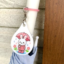 【送料無料】 うさぎアンブレラマーカー［しずく型デザイン］雨の日　傘マーカー　間違え防止