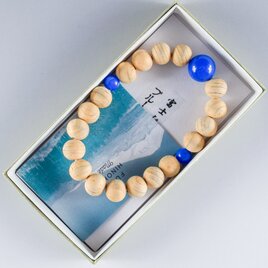 11mm　富士ひのき　桧　ブルーメノウ　仕立て　ブレスレット　腕輪　京都手作り　ギフト　贈り物　木製　UDA235-11