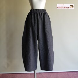 コクーンパンツ【ヴィンテージコットンリネン】デニム調ブラック（コットンリネン）◆フリーサイズ