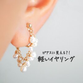 【2wayピアス】「淡水パール」天然石 イヤリング 重ね付け 軽い 華奢 ギフト ウェディング お呼ばれ 14kgf