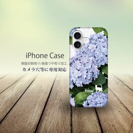iPhoneケース（側面印刷光沢ありタイプ/ハードケース） 【水彩調あじさいと白猫】名入れ可