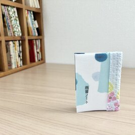 空と日々が奏でる風景『雨音ノート』