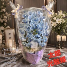 光触媒　人工観葉植物　ウォールグリーン　フェイクグリーン　お供え胡蝶蘭リアル青