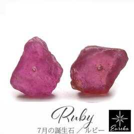 耳元に咲くやさしい赤｜天然石ルビーの原石ピアス（ラフロック・一点物） gn225