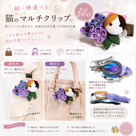 つまみ細工】うさぎのベビーヘアクリップ｜七五三・初節句・ひな祭り