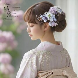 空色あじさい・レースフラワー ヘッドドレス《ワイヤー入りピック》