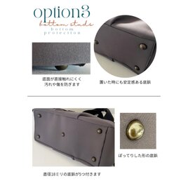 底鋲追加ページ