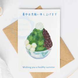 （127）クリーム白玉宇治金時　暑中見舞いカード　3枚セット