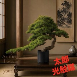 光触媒　人工観葉植物　ウォールグリーン　フェイクグリーン　ボンド7376