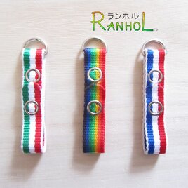 独自商品☆ランドセル荷物留め具☆選べる「２つ」☆ストライプタイプ☆受注制作☆RANHOLランホル　虹　縞　ストライプの画像