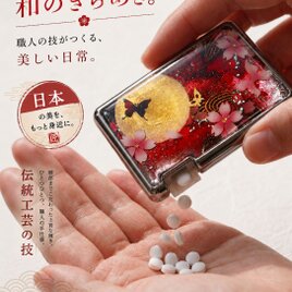 ミンティアケース 『伊』 和柄 和風 和雑貨 桜 工芸 職人 手作り ハンドメイド 送料無料 名入れ プレゼント ギフト