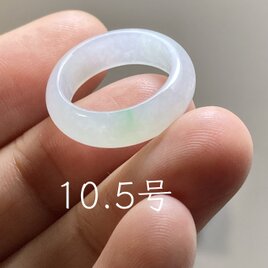 L18-91 アニバーサリーリング 氷糯種 薄白緑 10.5号 ミャンマー産 A貨 本翡翠 くりぬき リング