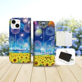 iPhone専用 手帳型スマホケース 【内側色：ホワイト仕様】カメラ穴有【水彩調花火とひまわり】名入れ可