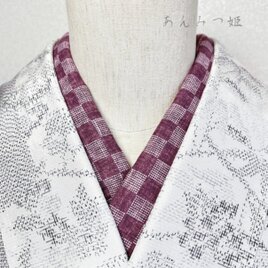 綿の半衿 さつまいも色の市松