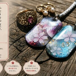 和柄 ペアネックレス 桜 伝統 職人 桜 さくら ペアアクセサリー 名入れ 手作り ハンドメイド プレゼント ギフト カップル