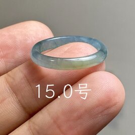 L17-207 氷糯種 森緑 19.5号 グアテマラ産 A貨 本翡翠 くりぬき リング