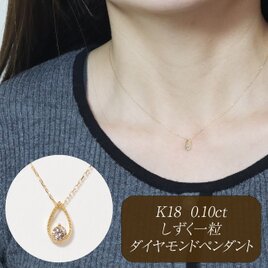 k18 0.32ct 8石 天然ダイヤモンド ピアス バー 棒 イエローゴールド