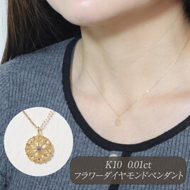 プラチナ ティアドロップ デザインピアス 0.20ct 天然ダイヤモンド