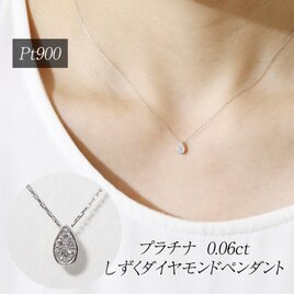 プラチナ 一粒天然ダイヤモンドスタッドピアス 0.20ct 6本爪 シンプル