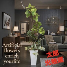 光触媒 人工観葉植物 ウォールグリーン フェイクグリーン 黒竹5033