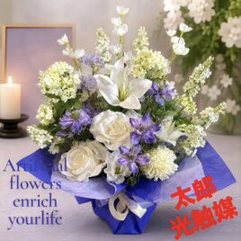 光触媒 人工観葉植物 ウォールグリーン フェイクグリーン 胡蝶蘭6133nn