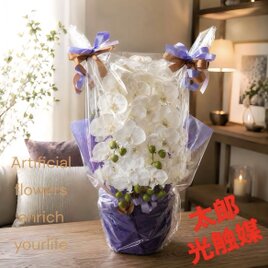 光触媒 人工観葉植物 ウォールグリーン フェイクグリーン 壁掛けソード