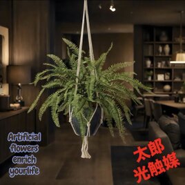 光触媒　人工観葉植物　ウォールグリーン　フェイクグリーン　リース3912 光触媒 人工観葉植物 ウォールグリーン フェイクグリーン 壁掛けソード