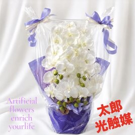 光触媒 人工観葉植物 ウォールグリーン フェイクグリーン ライムポトス