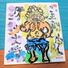 筆アート心彩@神仏未来書による作品「不動明王」 | iichi 日々の暮らし
