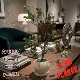 光触媒 人工観葉植物 ウォールグリーン フェイクグリーン ドウダン2本