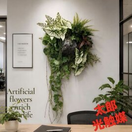 光触媒 人工観葉植物 ウォールグリーン フェイクグリーン シーグレープ