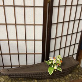 0021 焼杉 泊舟花器 舟形花器 花器 フラワーベース / 茶趣 茶花 華道