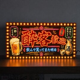 名前変更無料】古民家カフェ 喫茶 珈琲 昭和レトロ ミニチュア 看板